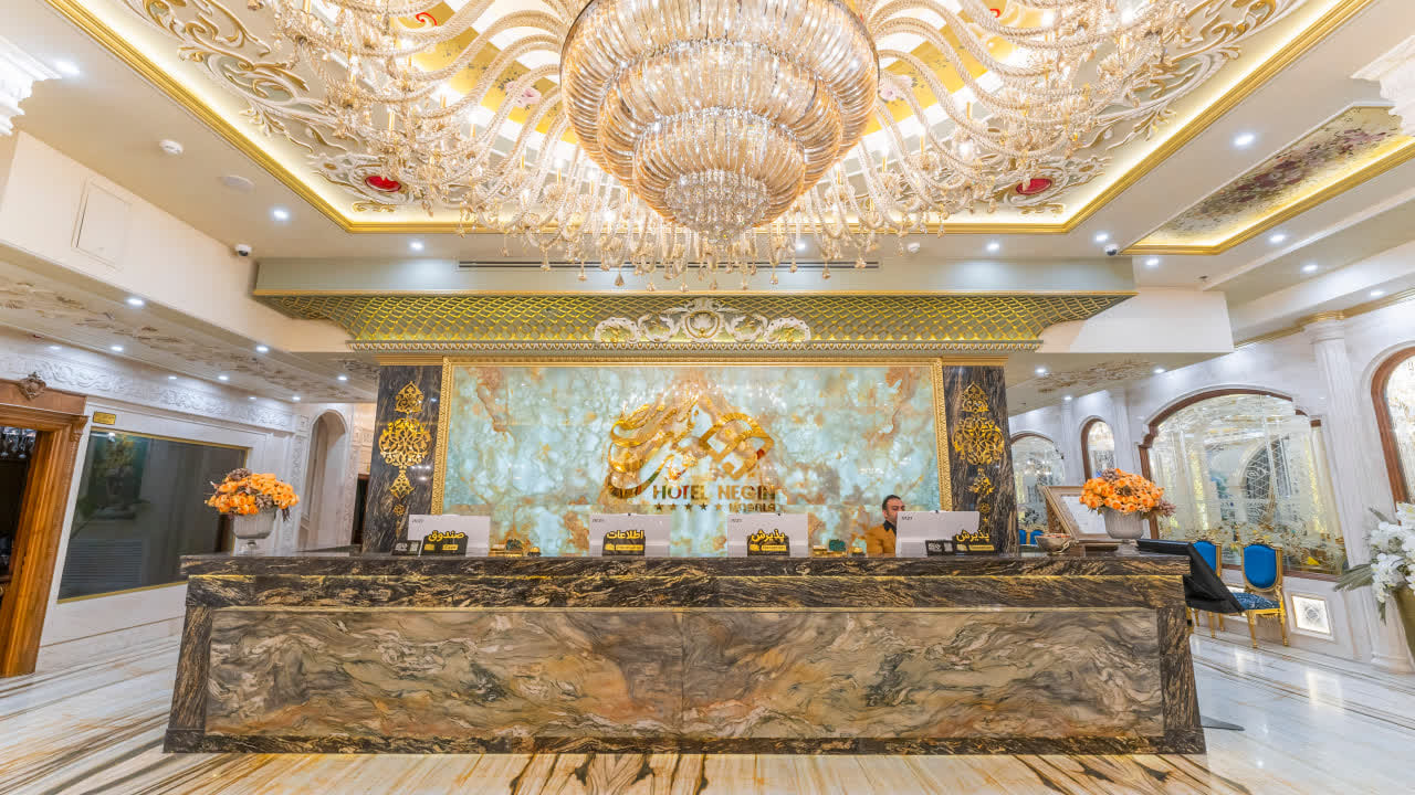 Negine Musalla Hotel Mashhad, Mashhad — Foto 3