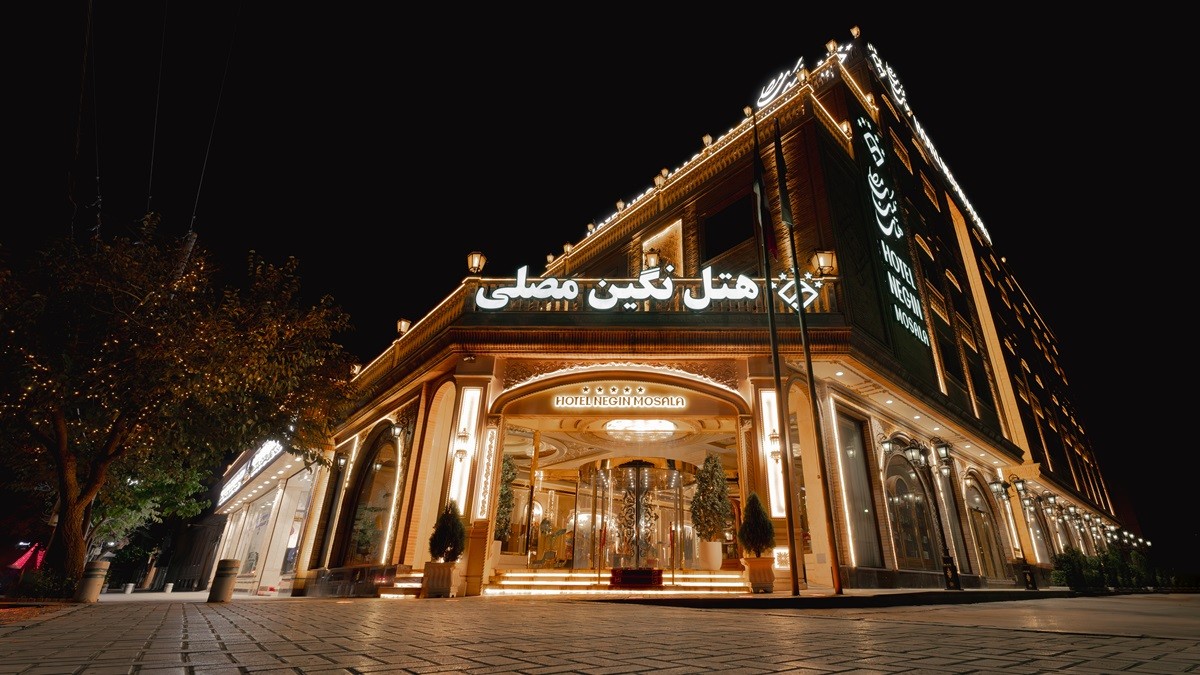 Negine Musalla Hotel Mashhad, Mashhad
