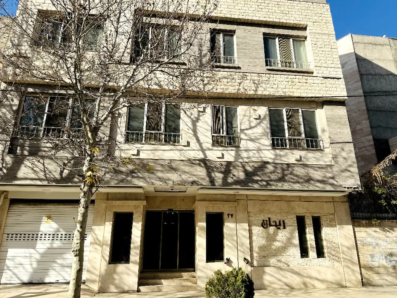 Nouri Guesthouse Mashhad, Mashhad — photo 1