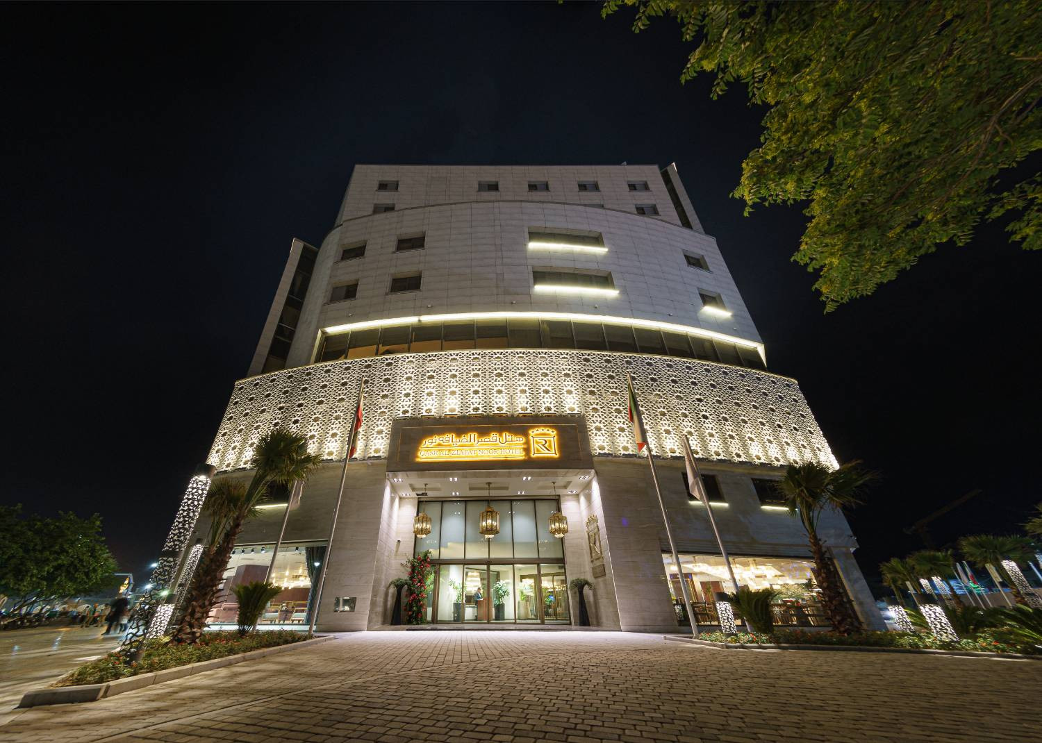 Ghasr Al-Diafeye Noor Hotel Mashhad, Mashhad — photo 2