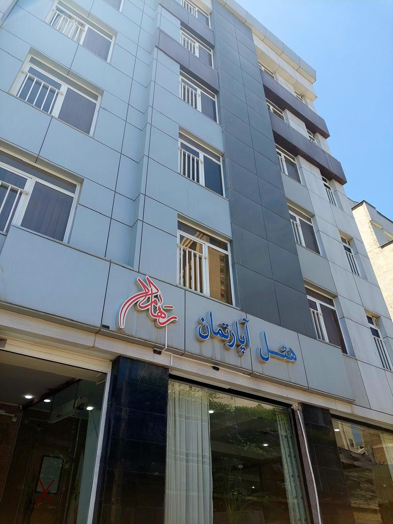 Reham Apartment Hotel Mashhad, Mashhad