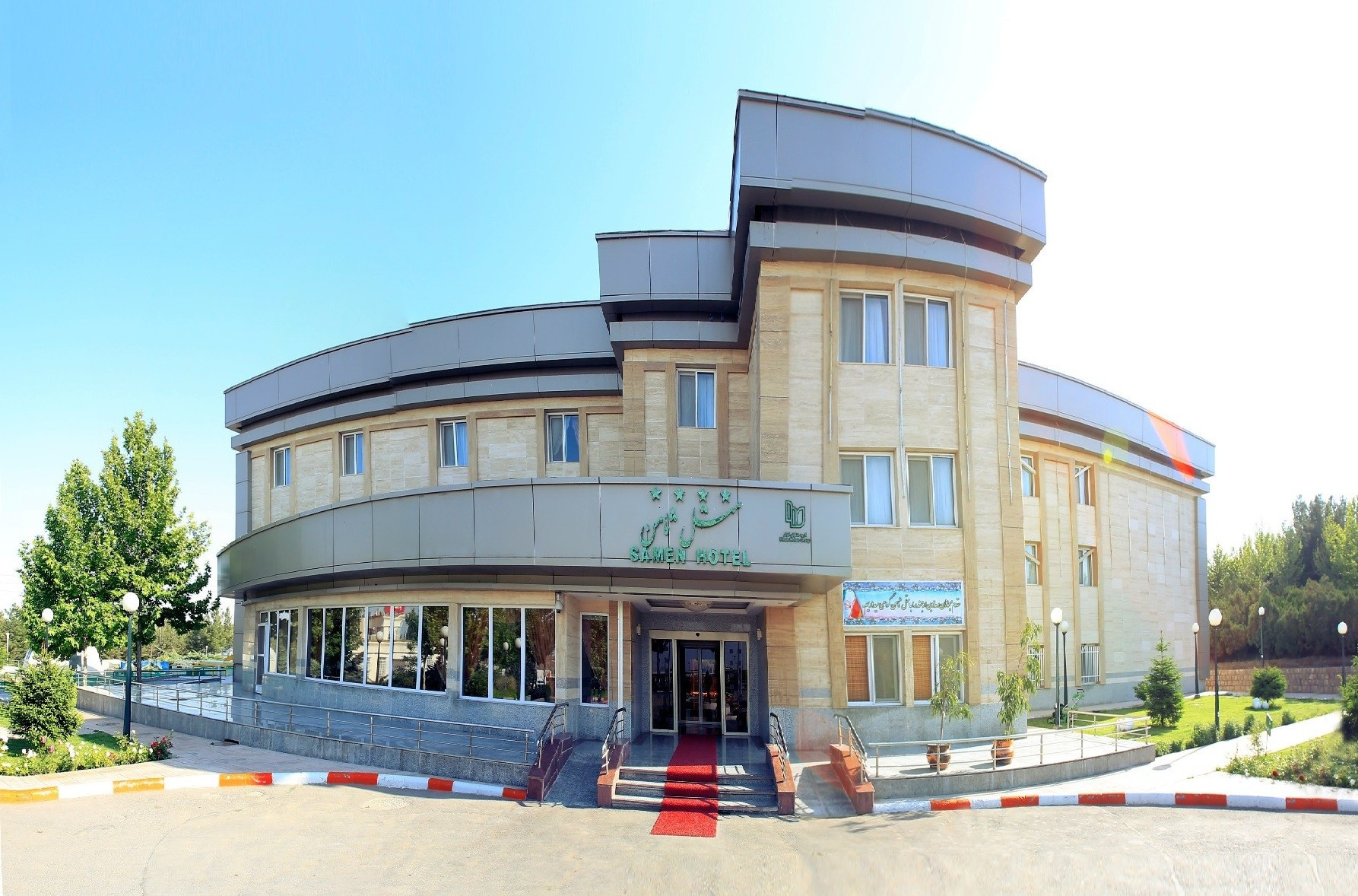 Thamen Hotel Mashhad, Mashhad — photo 2