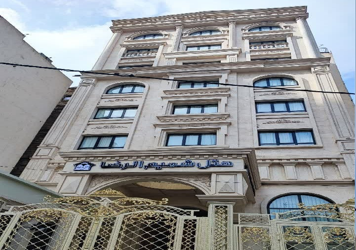 Shamim al-Reza Hotel Mashhad, Mashhad