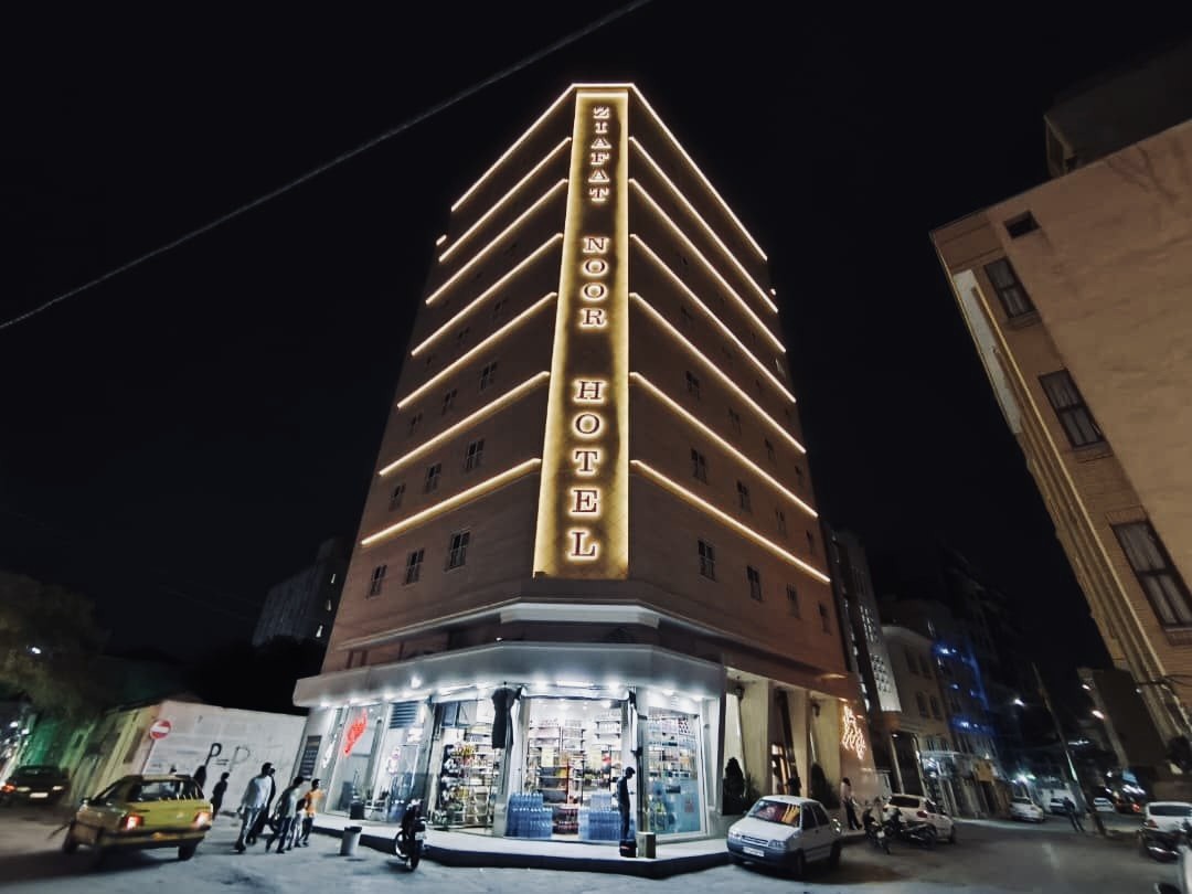 Ziyafat Noor Hotel Mashhad, Mashhad — photo 3
