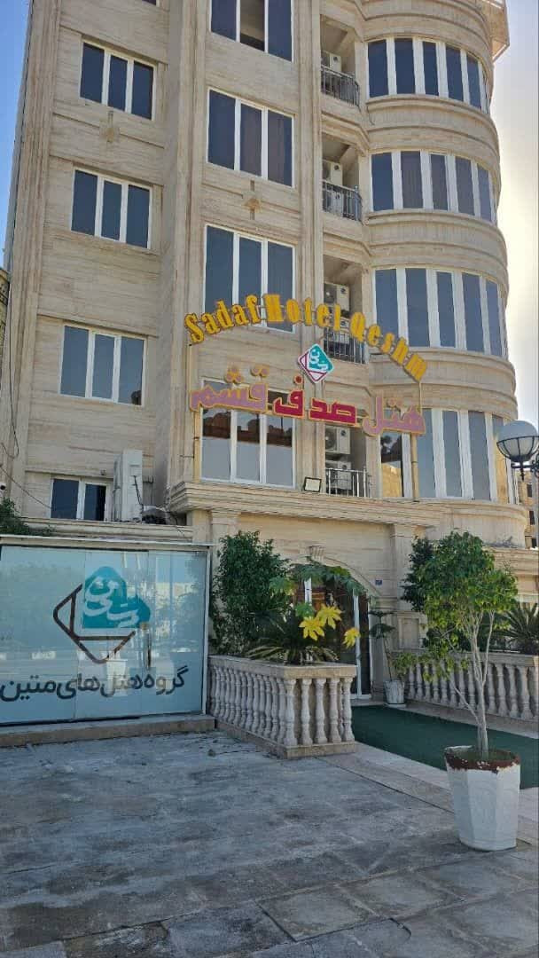 Sadaf Hotel Qeshm, Qeshm