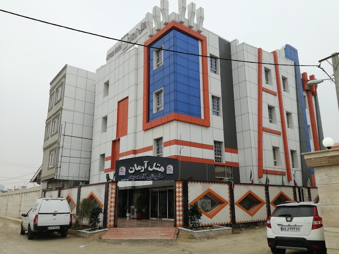 Arman Hotel Qeshm, Qeshm