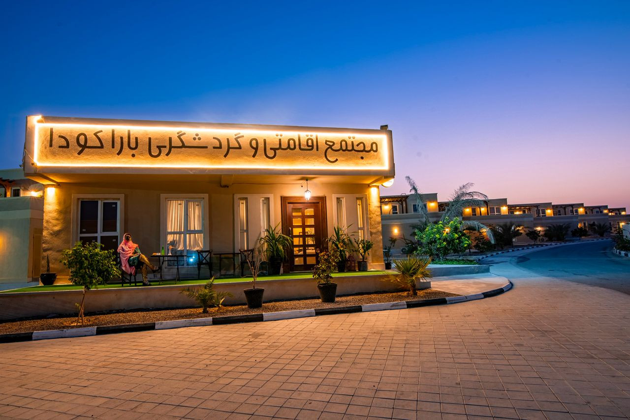 Baracoda Boutique Hotel Qeshm, Qeshm