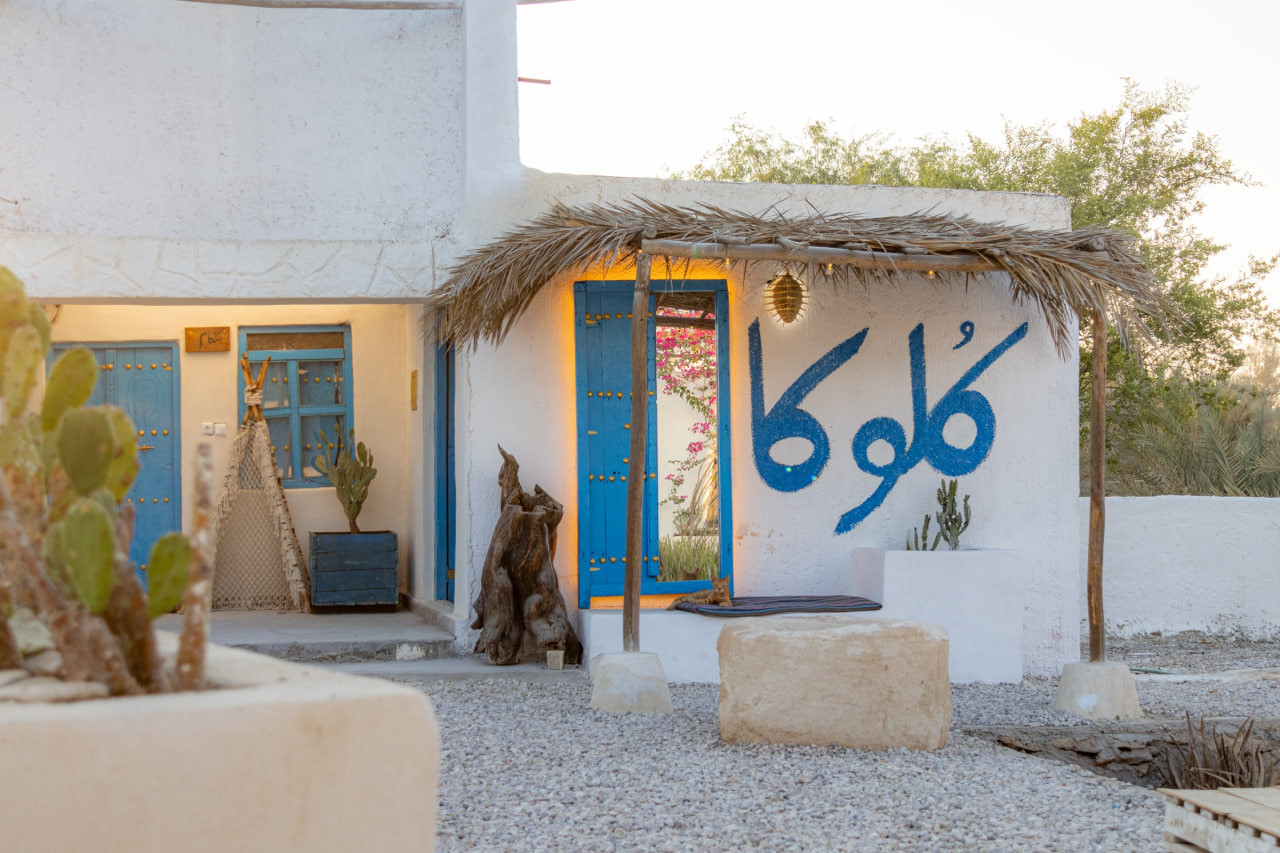 Kaluka Eco-Lodge Qeshm, Qeshm — photo 2