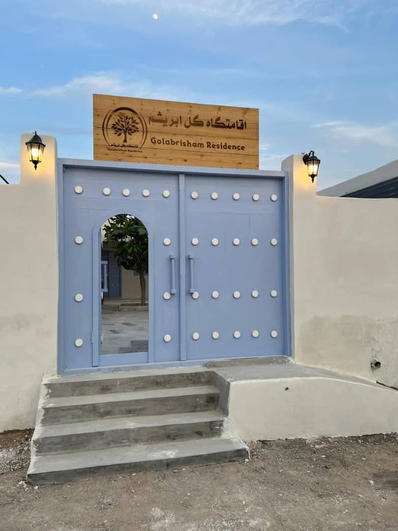 Gol Abrisham Eco-lodge Qeshm, Qeshm — photo 1