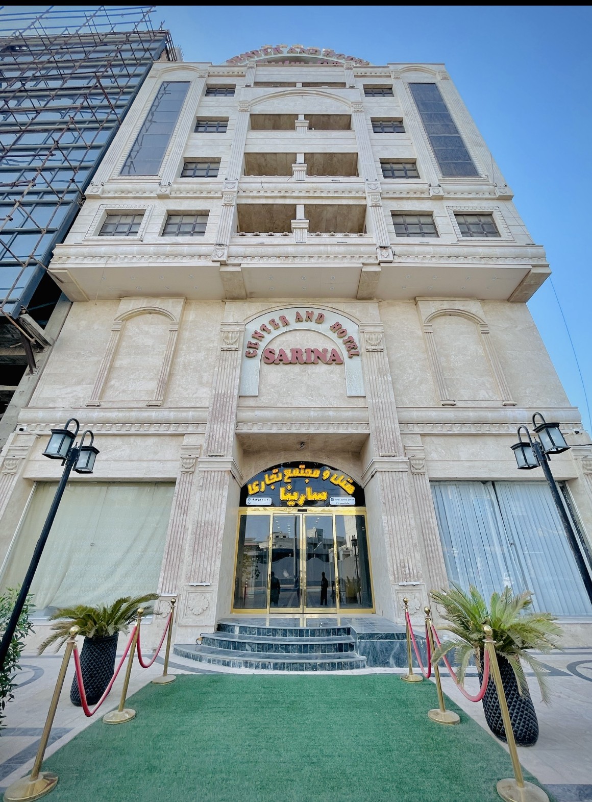 Sarina Hotel Qeshm, Qeshm
