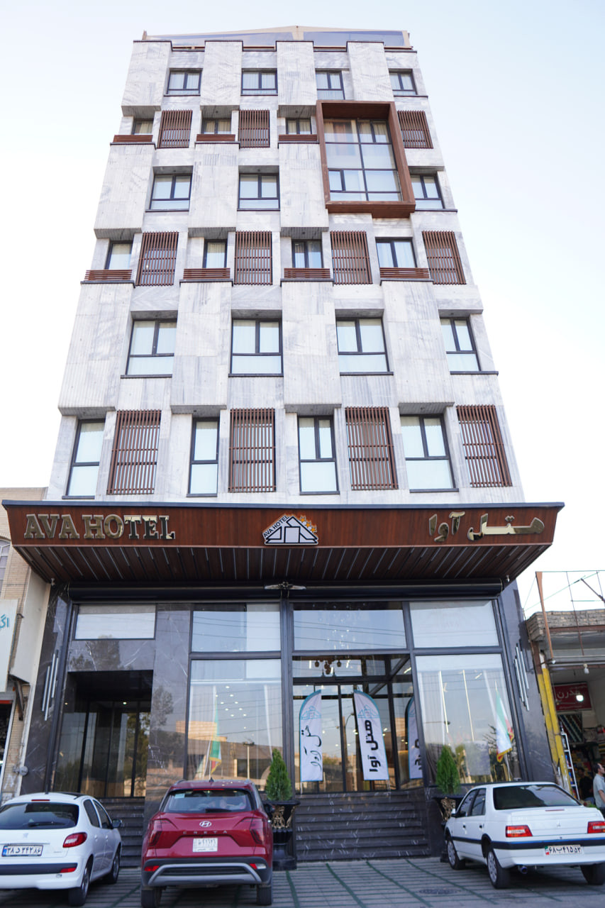 Ava Hotel Qom, Qom