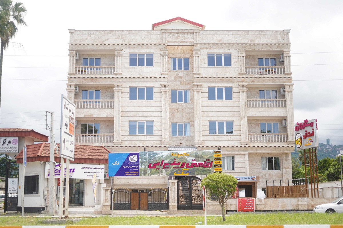 Kamali Far Guesthouse (Tak) Ramsar, Ramsar — photo 1