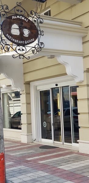 Pamchal Hotel Rasht, Rasht — photo 3