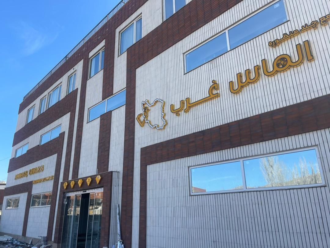 Almas West Sanandaj Hotel, Sanandaj — photo 2