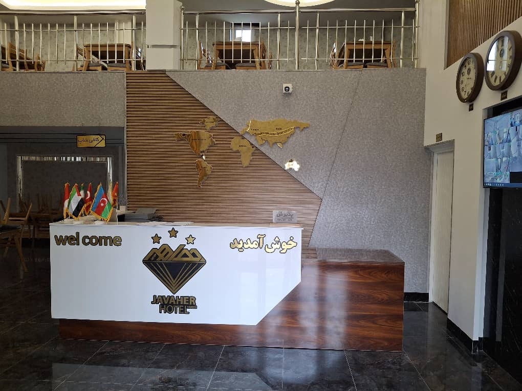 Javaher Hotel Sarein, Sarein — photo 2