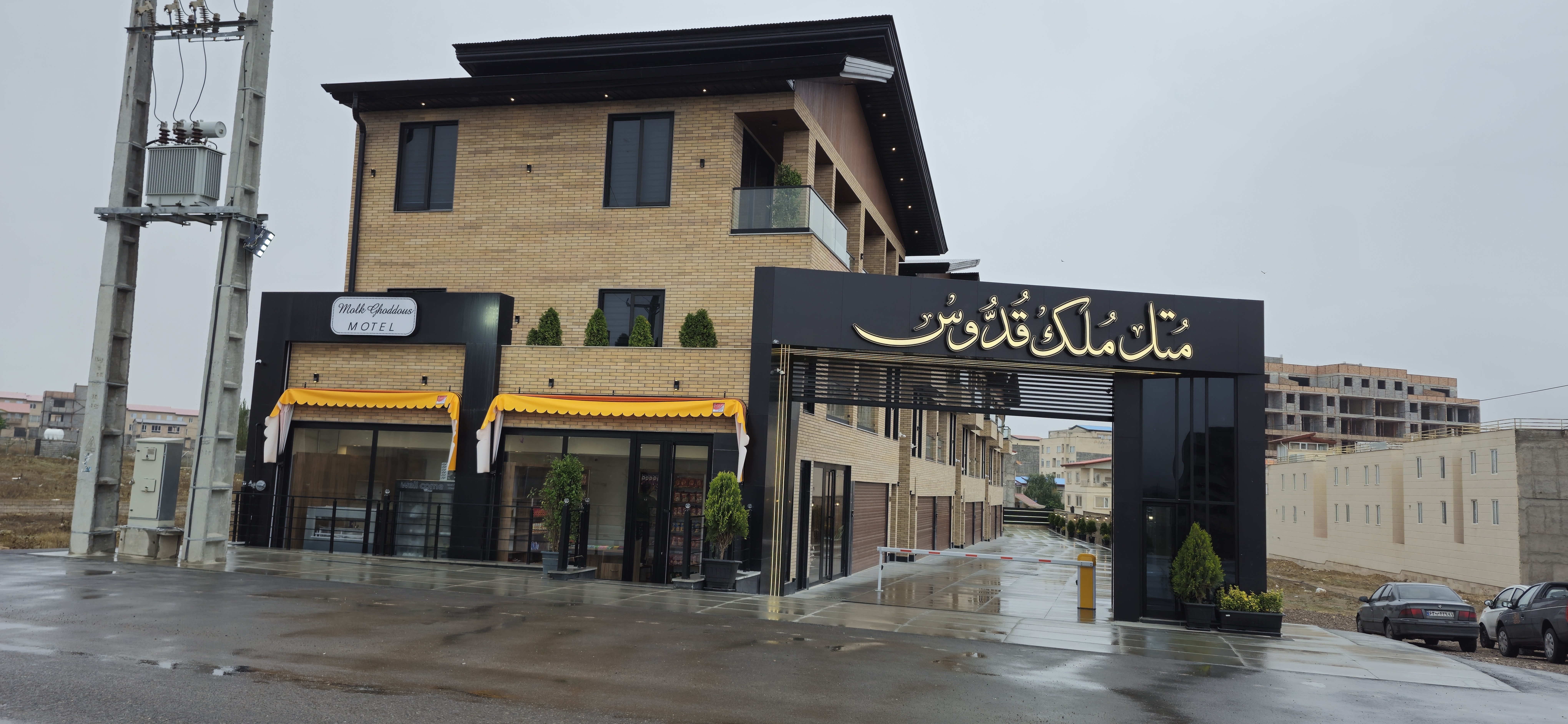 Malek Ghodus Hotel Sarein, Sarein — photo 1