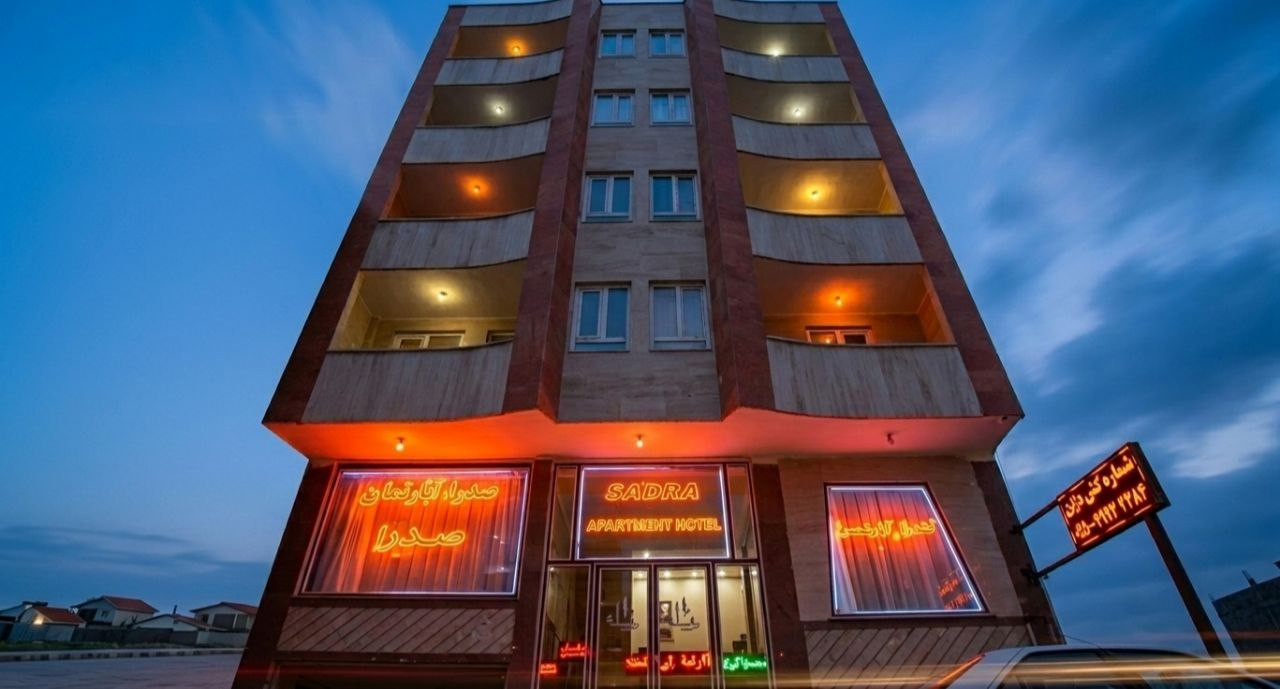 Sadra Sarein Apartment Hotel, Sarein