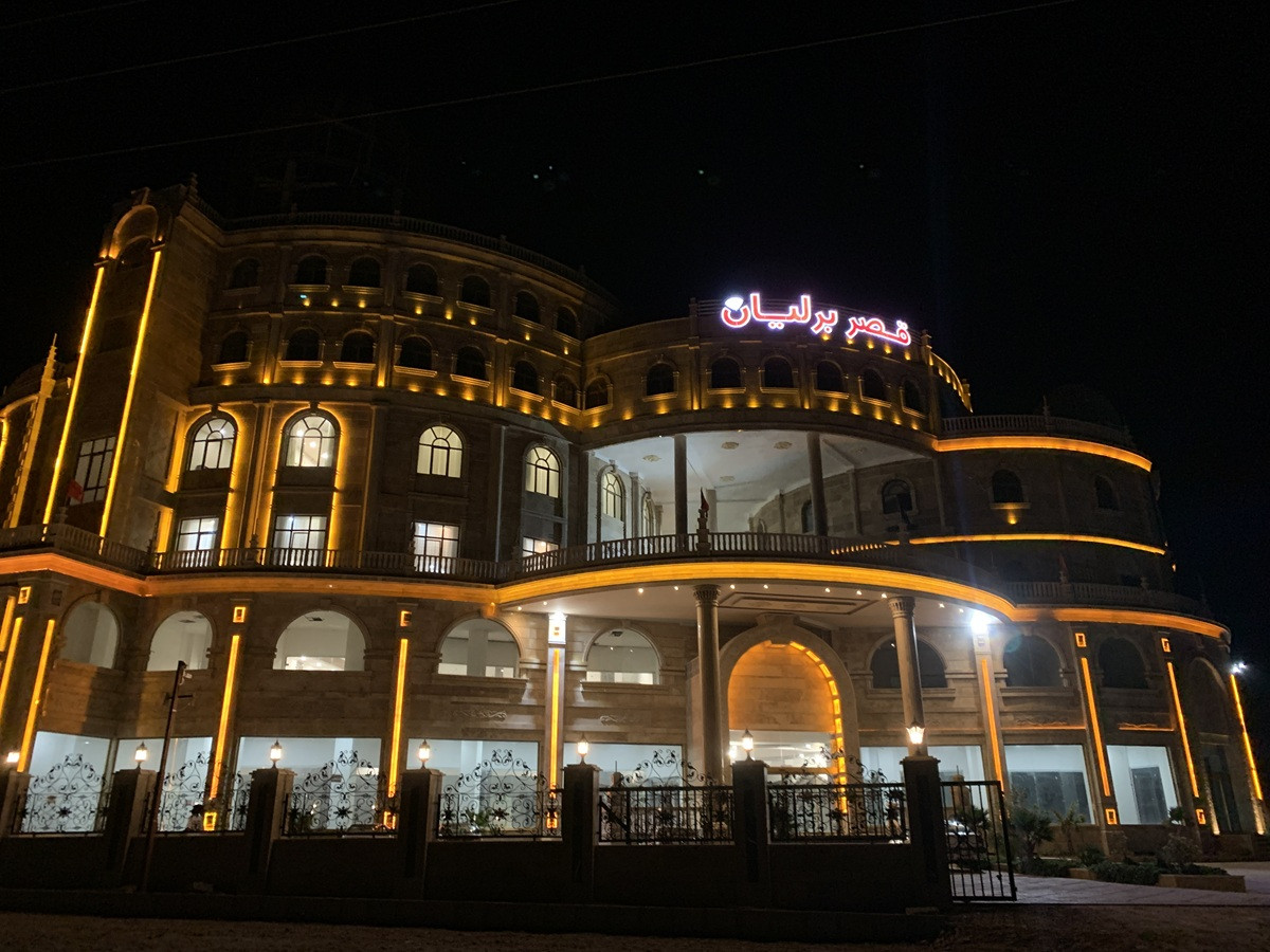 Qasr Berelian Tourism Complex Semnan Hotel, Semnan — photo 2