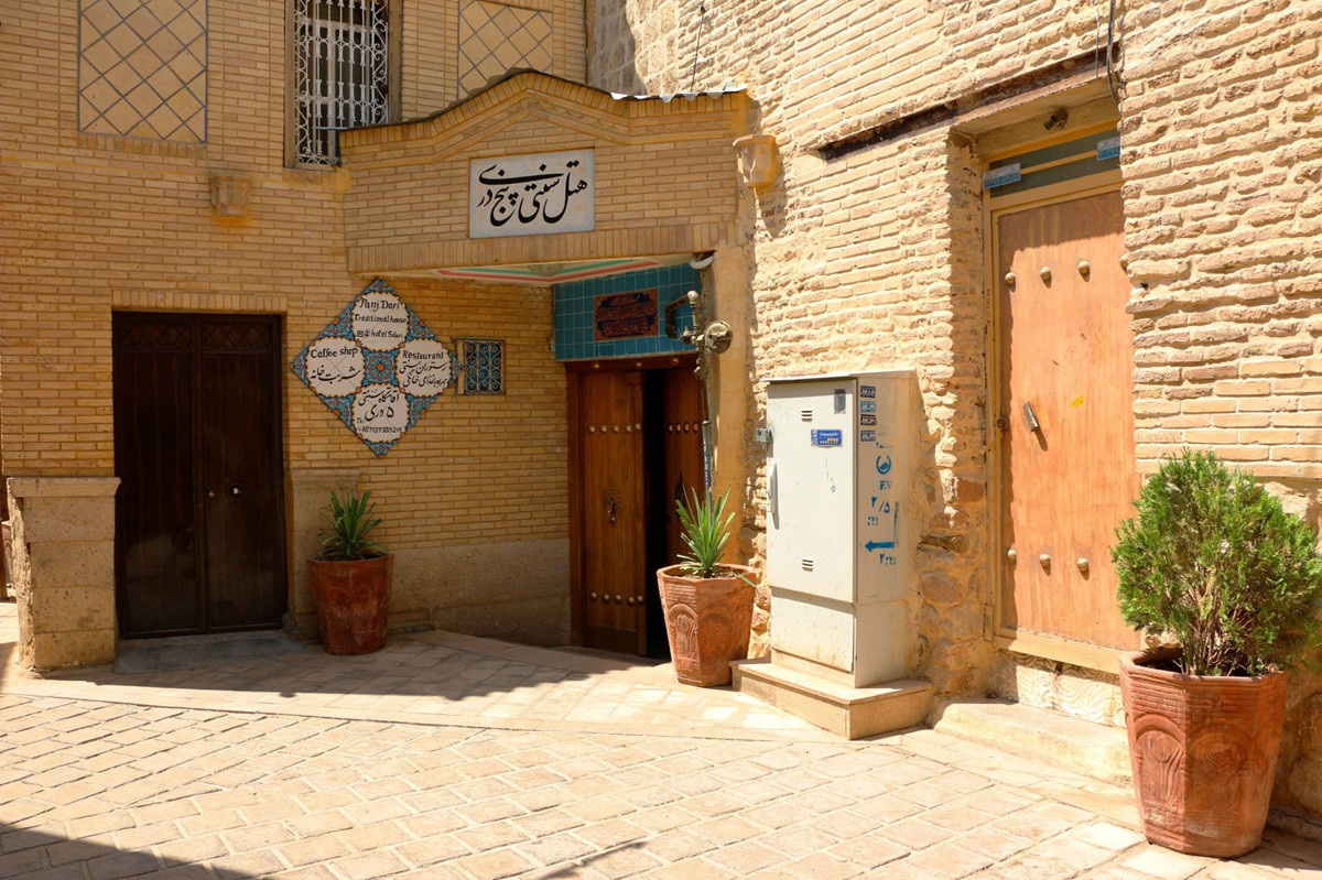 Panj Dari Hotel Shiraz, Shiraz — photo 2