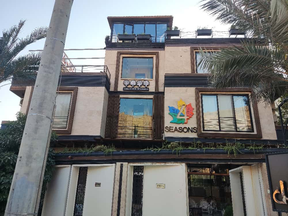 Bagh-e Chahar Fasl Hotel Shiraz, Shiraz — photo 1