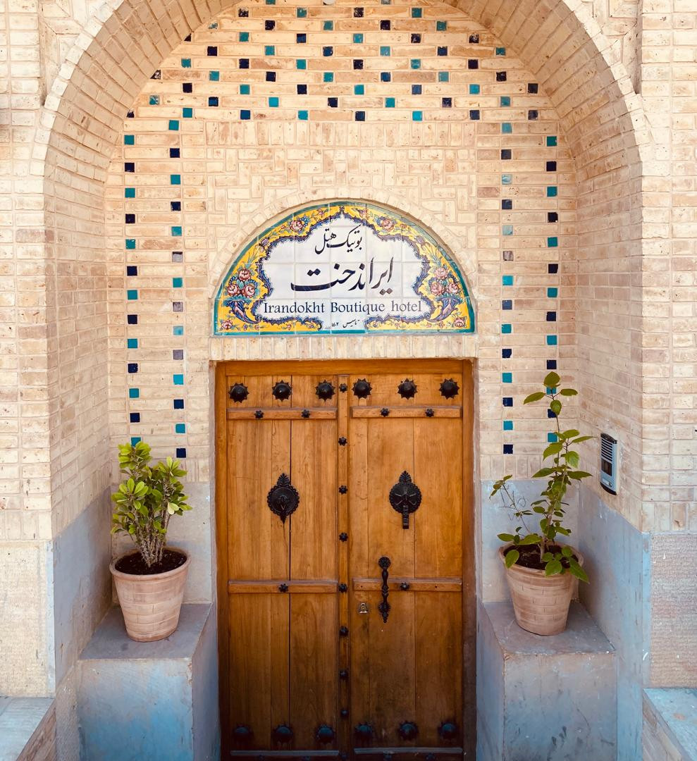 Irandokht Boutique Hotel Shiraz, Shiraz