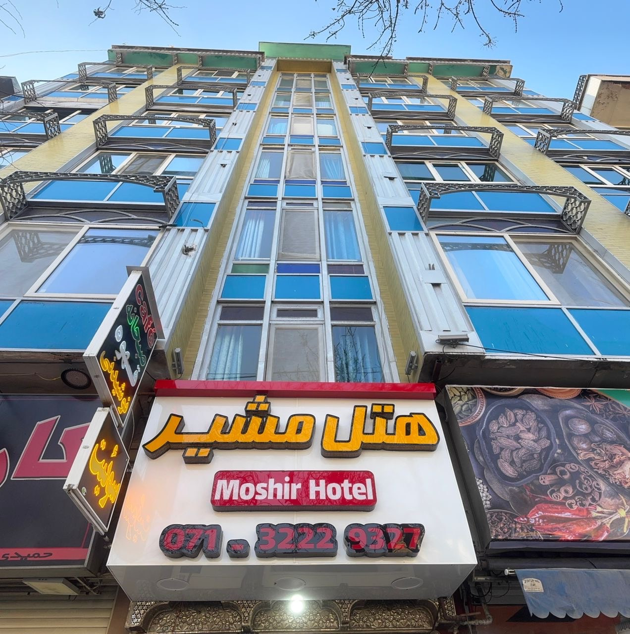 Moshir, Shiraz