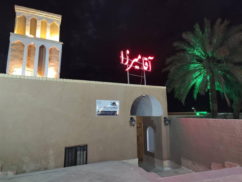 Boomgard Aghamirza Guesthouse Tabas, Tabas — photo 3