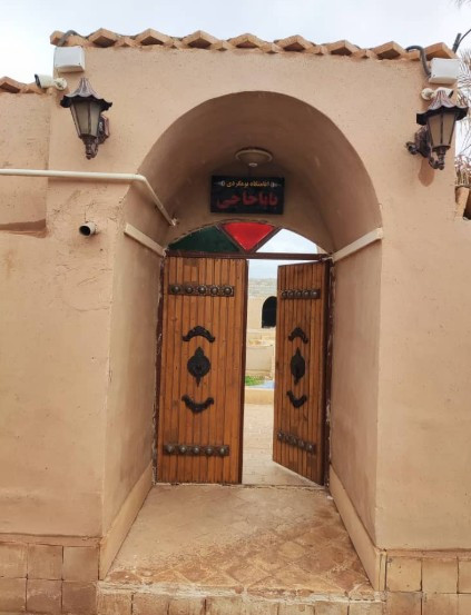 Boomgard Baba Haji Halvan Guesthouse Tabas, Tabas — photo 2