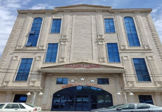 Aharab Hotel Tabriz, Tabriz