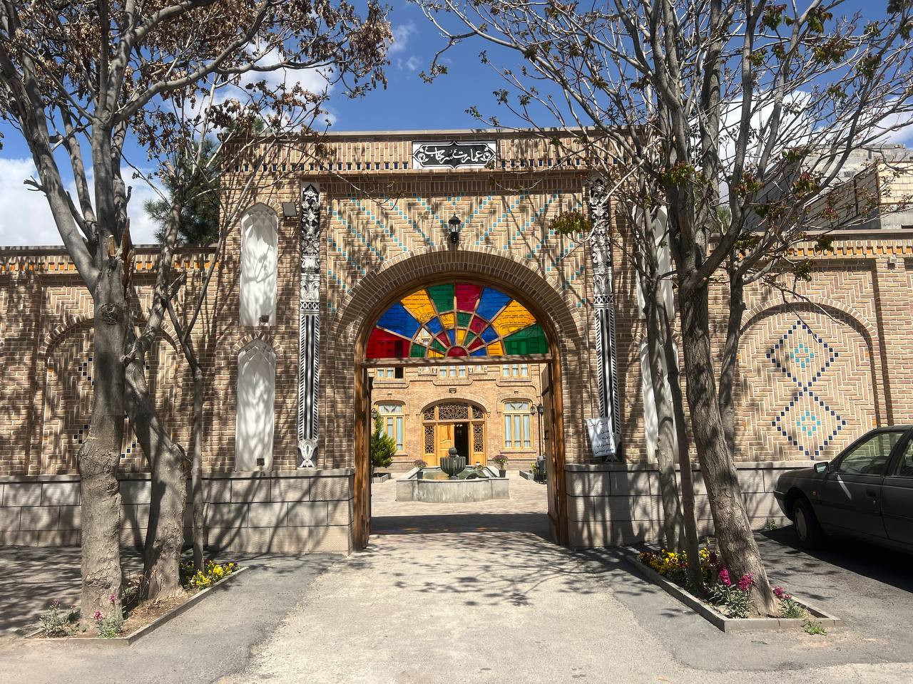 Sorkhab Boutique Hotel Tabriz, Tabriz
