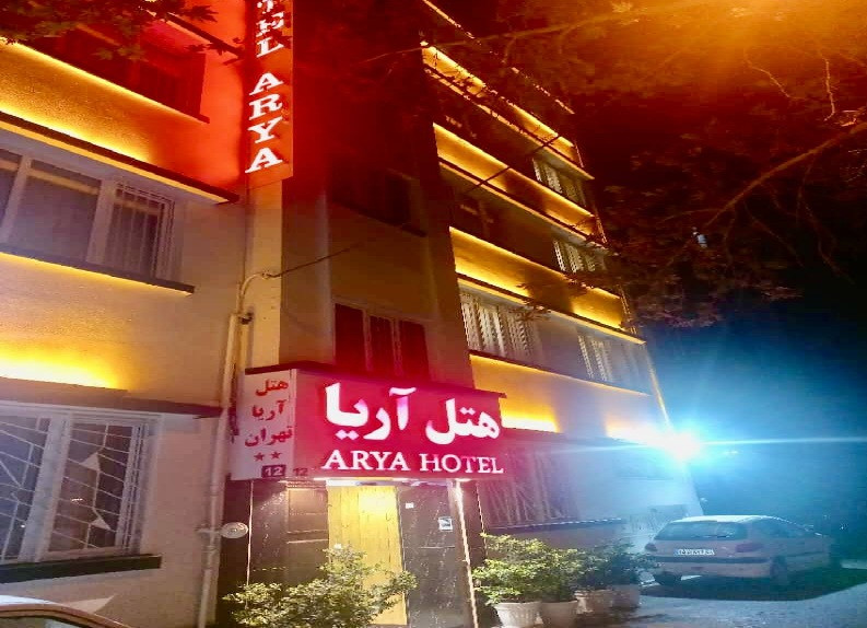 Arya Hotel Tehran, Tehran