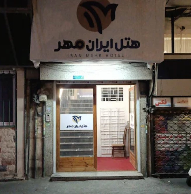 Iran Mehr, Tehran