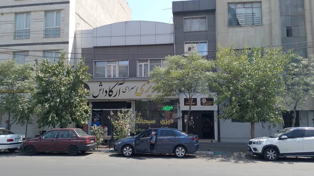 Shab Guesthouse Tehran, Tehran — photo 2