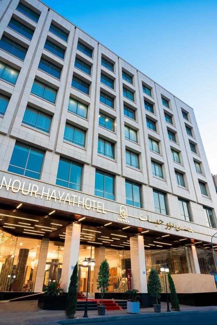 Noor Hayat Hotel Tehran, Tehran