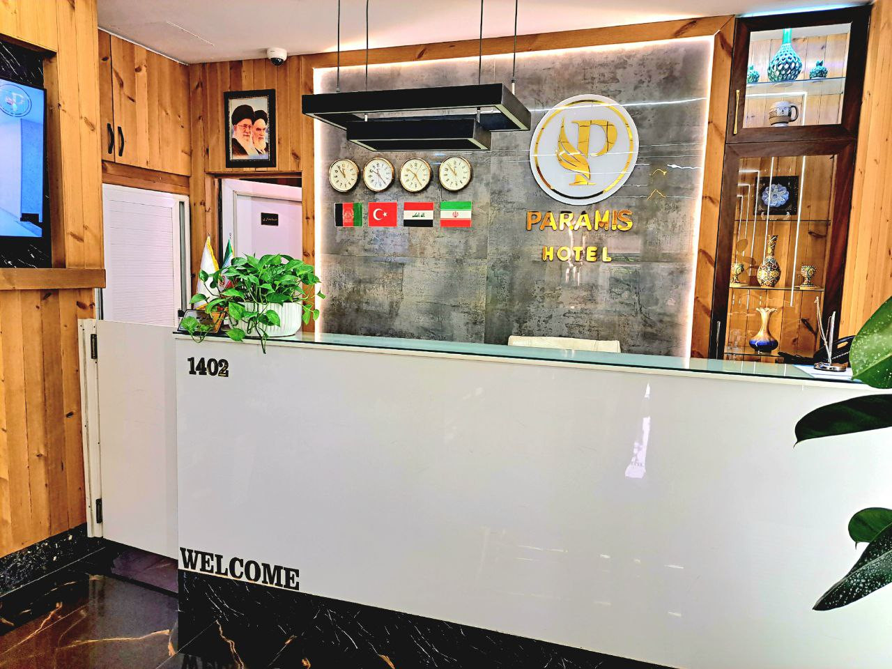 Paramis Hotel Tehran, Tehran — photo 2