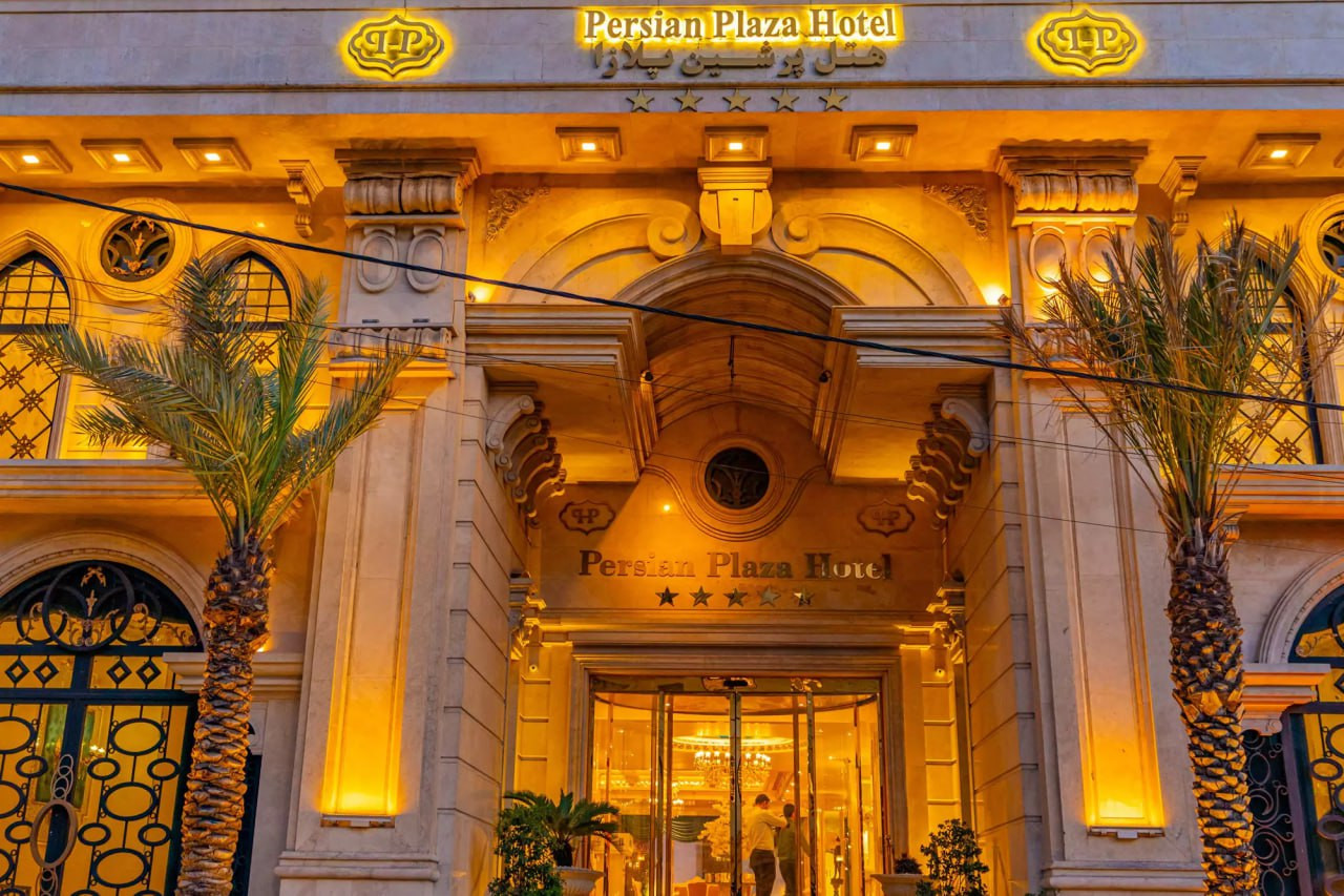 Persian Plaza Hotel Tehran, Tehran — photo 2