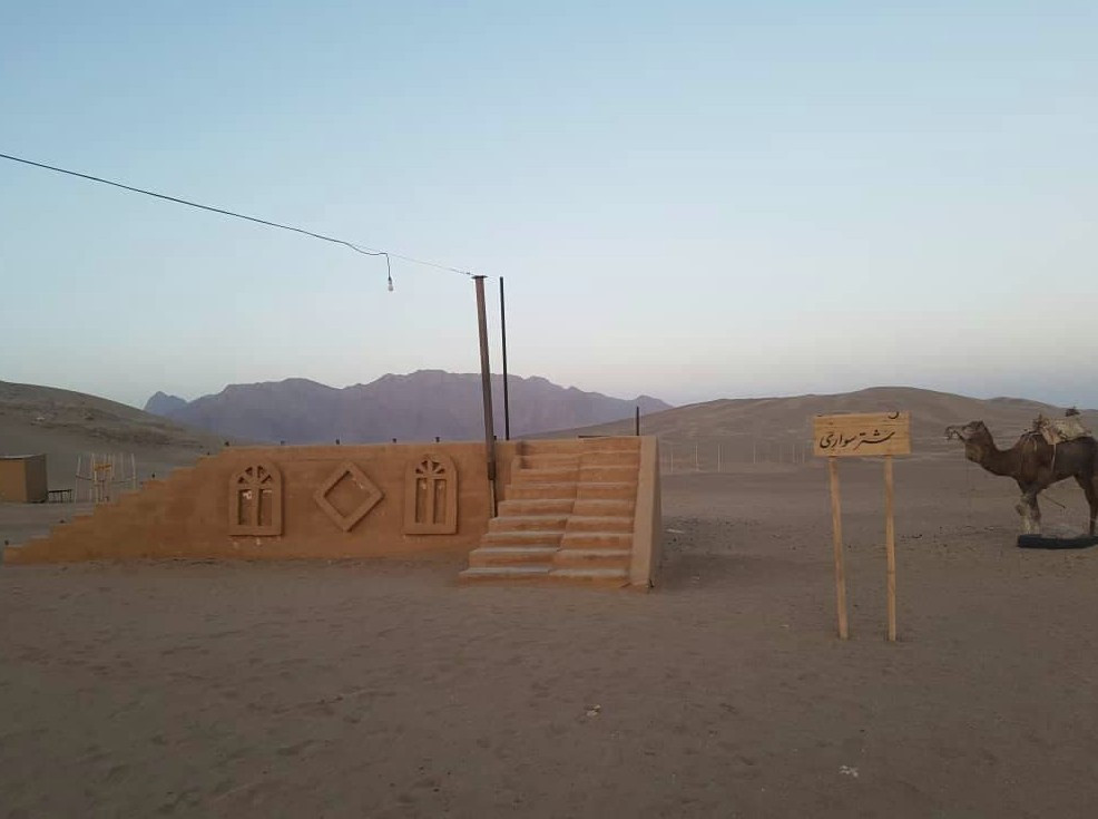 Sandbad Desert Camp Yazd Hotel, Yazd — photo 3