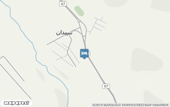 هتل آپارتمان آرتاکن سپیدان روی نقشه