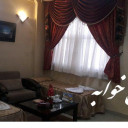 سوئیت دونفره خانه مسافر میری مشهد
