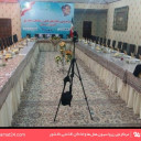 سالن کنفرانس