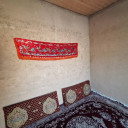 اتاق سه نفره ترمه(کفخواب) اقامتگاه بومگردی بومخانه خان گرگان
