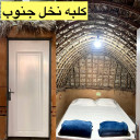jazirehhormoz-denj-5.jpg