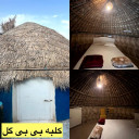 jazirehhormoz-denj-8.jpg