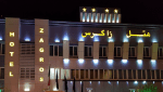 هتل زاگرس