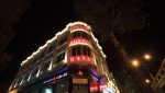 مهمانپذیر حیات