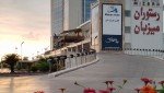 هتل میزبان