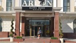  هتل آریون (Arion)