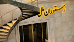 هتل داریوش