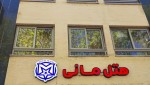هتل مانی