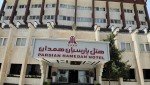 هتل پارسیان